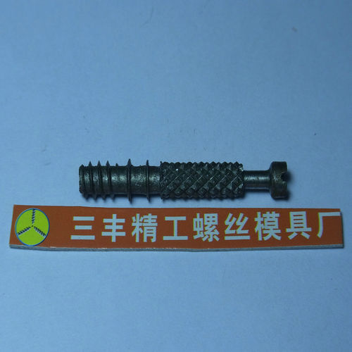 自攻牙搓雙槽非標(biāo)特殊搓絲板定制-副本